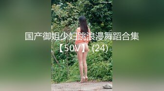 非常有气质的极品长发美女被猥琐大叔干的娇喘连连 白浆直流