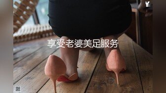 迷信的女人小偷谎称驱魔大师迷惑少女-韩小雅