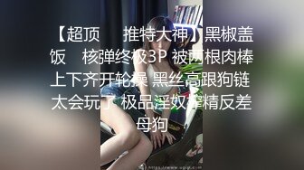 [MP4/ 996M] 酒店摄像头偷拍 猥琐眼镜哥和漂亮小姨子下午开房偷情情趣内衣六九互舔激情啪啪