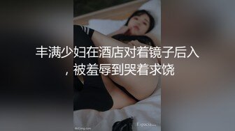 酒吧捡S北京极品网红徐媛媛 狩猎巨乳萌妹爆乳采精 大屁股撞击真带劲 把精液全部射给我吧