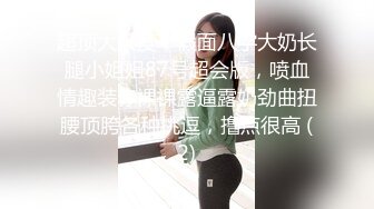 【最强??极品独家】我把全身能插的都让你操个遍 扛腿抽插爆裂黑丝双穴轮插 怼操爆菊内射 高清720P原版无水印