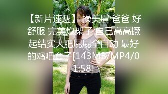 [MP4]23岁刚毕业学生妹&nbsp;&nbsp;一对极品水蜜桃大胸 打桩机体力过人