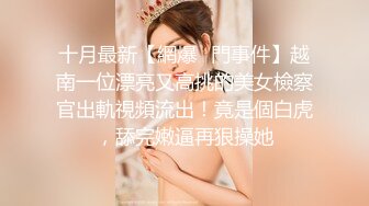 这男的套性福了羡慕向往啊 睡觉鸡巴被女友和她妹妹玩弄吸允，爽的销魂硬邦邦，醒后啪啪抽插双飞刺激射美