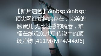 -三点全开《最靓小鱼仙》极品超人气极品名穴嫩模-雅捷