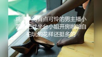 《监控破解》偷窥小伙带着漂亮女友酒店开房啪啪啪