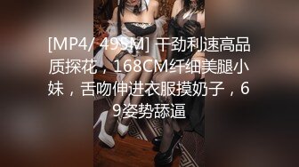 [MP4/ 1.14G] 火爆推荐极品美女七彩女神雯子是仙女狂野纹身豪放婊和男友激操 后入猛怼无套直接内射