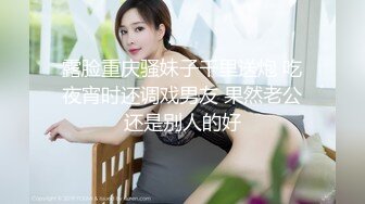 小夫妻日常夫妻生活秀，小黑比长腿网袜啪啪女上位 卫生间后入操逼，露脸蹲在深喉