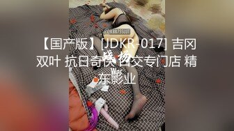 【稀缺资源】流出经典之骚逼君君 打电话有点想哭了，床上和男友摸奶舔屁股，很耐看的良妻生活照25P