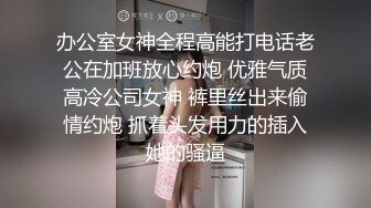 【新片速遞】刚下海无毛粉穴萌萌哒萝莉，一级淫荡暴力自慰，真的骚双指扣穴，玻璃棒爆插菊花，拿出假屌，搞到高潮白浆四溅[368MB/MP4/00:32:07]