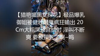 淫妻 舒服 老公 爽爽爽 被大哥大力猛插 骚妻紧抓我手的那一刻心里确实挺不是滋味有些心疼 但看她挺享受就随她吧 内射后意犹未尽我又补了一枪