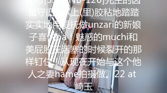 绿播女神~被操~细致身材 大长腿黑森林一线天 吃鸡啪啪 骑乘后入 另你小JJ蠢蠢欲动