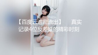 小胖哥酒店约炮极品身材的美女 玩69各种姿势啪啪