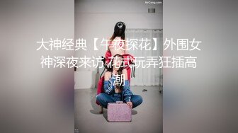 2024.9.10，【DOMI黑宫】，新作，学生妹，穿着水手服在泳池浴缸里，疯狂打桩，水乳交融