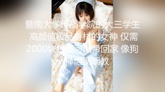 [MP4/ 1.64G] 尤物级女神御姐 真会打扮啊 白皙肉体黑色衣服勾人性福，吊带裹胸往上一扒就舔吸奶子