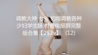 苗条贫乳小美女，把嘴当成小穴狂怼