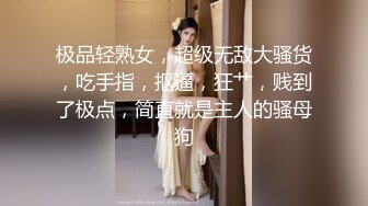 两个妞躺床上让大哥吃奶子抠逼，轮着给小哥口交大鸡巴，旁边还有观战的，无套抽插爆草蹂躏淫声荡语直接内射