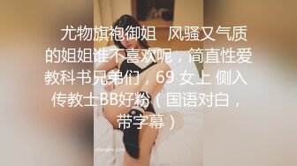 男友无法满足粉鲍家教老师  找了3个大吊男轮番疯狂输出后潮吹了 (1)