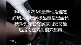 【门事件】台湾首府高校校花辜怡媃不雅视频最新流出,极品身材后入无套抽插猛操