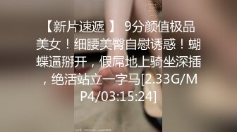 [MP4]STP33255 奶子上有紋身的小少婦，全程露臉鏡頭前扯著逼給你看，掰開逼逼看特寫，道具抽插浪叫不止，淫聲蕩語精彩刺激 VIP0600