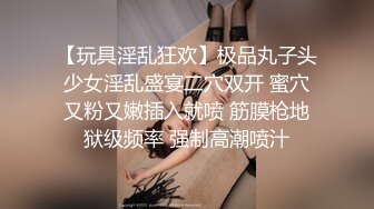 【乱伦❤️通奸大神】善良的小嫂子✿ 极致体验双飞嫂子阴臀娃娃 相互玩具手淫 欲求不满嫂子抢肉棒 被淫臀娃娃榨射了[249MB/MP4/28:15]