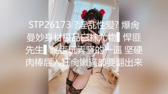 【新片速遞】 极品尤物美少妇黑丝深喉大屌战头套男女上位吃逼，暴力打桩白浆渗出[887M/MP4/01:16:00]