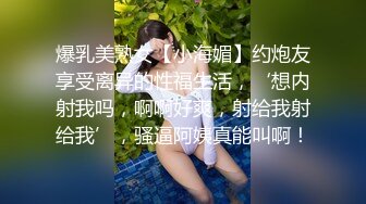 [MP4]爱豆传媒 ID5315 单身男女成功恋爱的秘密 觅嫣