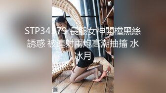 喊BaBa操我的制服小母狗