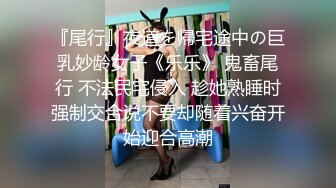 黑丝大奶美女 暴力撕丝袜 上位骑乘全自动 被大鸡吧无套输出 粉穴白浆直流 拔吊射肚皮 貌似有点没满足