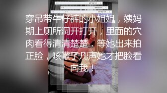 兄妹乱伦 强上破处亲妹妹后续15-妹妹闺蜜制服内射