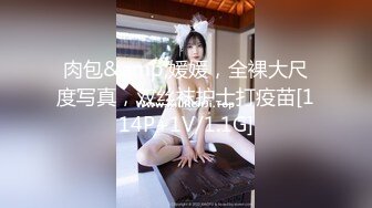 蜜桃美臀170CM大长腿,拨开丁字裤JB磨蹭无毛骚穴…