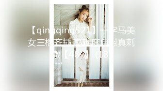 绝品女神『卿卿口罩娘』最新超大尺度私拍 漂亮美乳 本年度完美身材妖娆女神