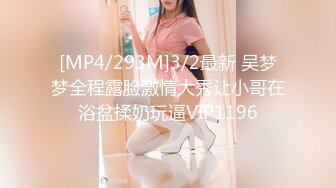 [MP4]扣扣传媒 FSOG022 萝莉天花板 ▌粉色情人▌主人的专属萝莉玩物 华丽婚纱淫靡新娘 狂刺嫩穴爆浆极射