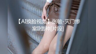 成都某网咖女网管 冯晓曼 遭渣男泄密 妹子被操的满脸通红 无套内射滚烫浓精喷射而出