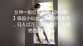 美女医师约炮主任跪舔