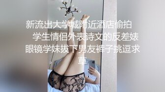 【极品厕拍】11月最新商场前后拍~学生小姐姐~对话拉S(4)