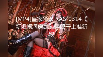 新偷拍！极品大长腿性感美眉 BB真嫩