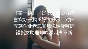 【全網推薦】【MJ精品】美容院保健鐘點小姐拒絕出臺 結果被M奸 玩胸玩穴暴力抽插等等絕對刺激～2V高清原版