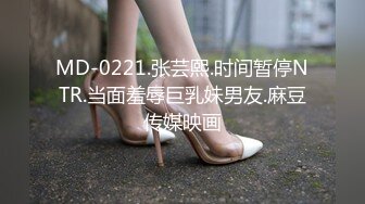 迷人小妖精带刚结婚的小娇妻体验单男的大鸡巴 羞耻感和快感充满小娇妻的大脑，迷离的眼神和叫床声太让人上头了