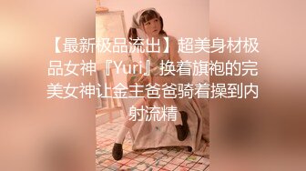 ⚫️⚫️游走高端场合外围绿茶婊，顶级女模【颜~】不雅私拍视图，道具自抠粉穴手足口交土豪大肉棒