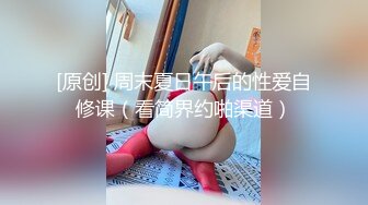 牛B大神和极品美女上司 各种地方出差啪啪全纪录