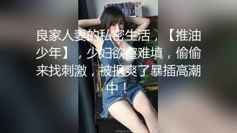 小伙酒店约炮极品身材的美女同事❤️各种姿势操她的小嫩鲍鱼完美露脸[MP4/93MB]