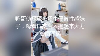 麻豆传媒 MDX0267 痴女人妻性欲无极限 李蓉蓉