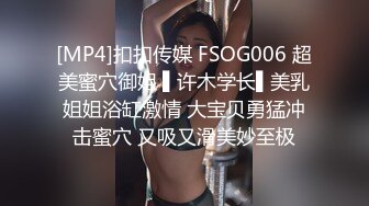 [MP4]起点传媒 性视界传媒 XSJ076 奇淫三国之三淫战吕布 苡若