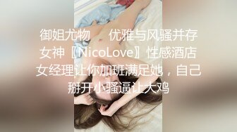 12月最新私拍 极品露脸女神究极泄密！爆炸无敌美巨臀极品网红小姐姐【悠悠花】道具紫薇，这屁股简直让人欲罢不能 (3)