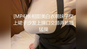 [MP4]气质超棒美女！激情道具自慰！情趣装黑网袜，翘起屁股肛塞尾巴，双指扣穴，假屌深插骚穴