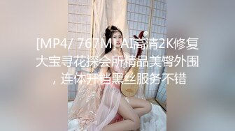 [MP4/ 679M]&nbsp;&nbsp;极品私密流出高端名妓猎人91猫先生三月新作能一起3P的才是好姐妹双凤争屌 轮操双飞姐妹花