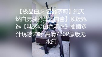 《硬核❤️福利》91短视大神进入粉丝团才能享有的精彩视频嗲声嗲气极品小嫩妹风韵犹存美少妇露脸满满撸点