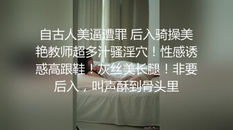 主題酒店情趣綠葉房拍攝到的帥氣小夥與女友開房愛愛 互舔互插愛撫爽的欲仙欲死 露臉高清