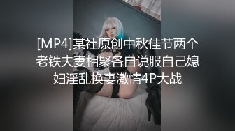 【新片速遞 】&nbsp;&nbsp;高中学妹小母狗深喉口交❤️好敏感后面高潮抽搐浑身颤抖叫声骚，上位喷水超近距离感受插入淫水真多 [524M/MP4/11:47]