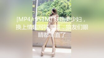 气质高挑公司俄罗斯女白领性感皮裙下面黑丝内内骚鲍鱼手指头扣出淫水淫叫不止啪啪馒头逼